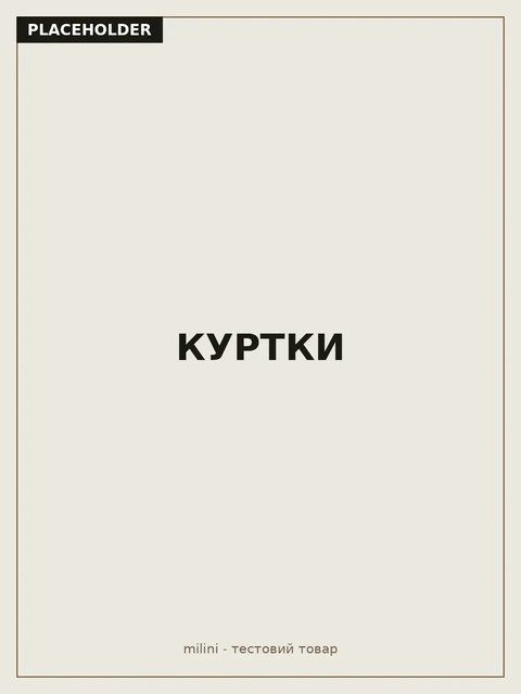 Куртка утеплена бордова MLN-KUR-04 фото