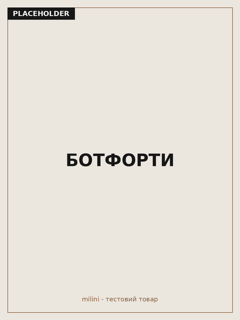 Ботфорти класичні бордові MLN-BOT-05 фото